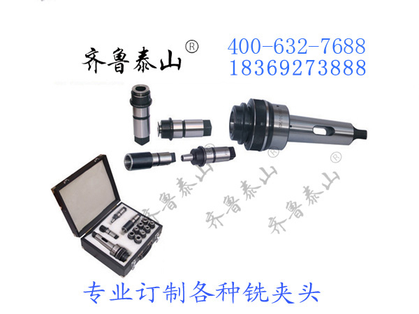 钻、攻两用快换夹头